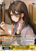修行の成果 綾乃[WS_Srd/W123-021C]