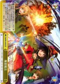 爆裂魔法[WS_Sks/W123-023CR]