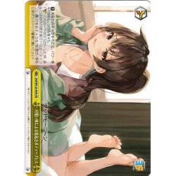画像1: 可愛い妹による寝起きボディープレス[WS_Srd/W123-024CR]