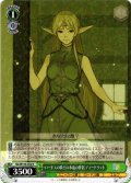 ロードスの騎士の永遠の伴侶 ディードリット[WS_Sls/W123-032R]