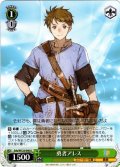 勇者アレス[WS_Sdy/W123-040U]