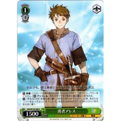 画像1: 勇者アレス[WS_Sdy/W123-040U]