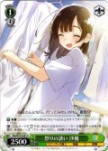祭りの誘い 沙優[WS_Shg/W123-041U]
