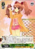 holiday みくる[WS_Ssy/W123-044U]