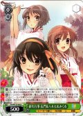 新年行事 長門＆ハルヒ＆みくる[WS_Ssy/W123-045C]