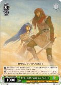 呪われた運命からの解放 スパーク＆ニース[WS_Sls/W123-046C]