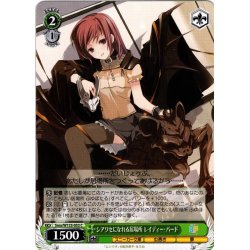 画像1: シアワセになれる居場所 レイディー・バード[WS_Smu/W123-053C]