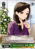 “求められる自分” 後藤[WS_Shg/W123-054C]