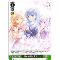 画像1: 願いを紡ぐ少女たち[WS_Ssk/W123-058R]