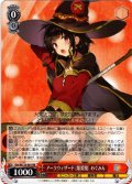 アークウィザード（爆裂魔） めぐみん[WS_Sks/W123-061RR]