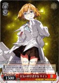 狂気の科学者少女 サイコ[WS_Shm/W123-066R]