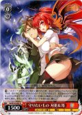 守りたいもの 刃更＆澪[WS_Sst/W123-067R]