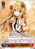 オカルト嫌いな高性能アンドロイド アリス[WS_Ssh/W123-069R]