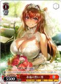 永遠の誓い 澪[WS_Sst/W123-072R]