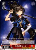 暗殺者少女 ジン[WS_Shm/W123-086C]