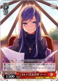 【オルナ】代表代理 マーハ[WS_Sak/W123-087C]