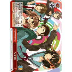 画像1: SOS団[WS_Ssy/W123-094CR]