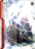 シルヴァリー・エンド・セイバー[WS_Sde/W123-098CR]