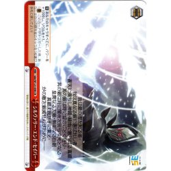 画像1: シルヴァリー・エンド・セイバー[WS_Sde/W123-098CR]