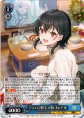 クラスで2番目に可愛い女の子 海[WS_Scn/W123-101RR]