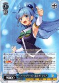 アークプリースト（駄女神） アクア[WS_Sks/W123-102RR]