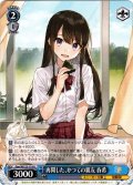 再開した、かつての親友 春希[WS_Stm/W123-114U]