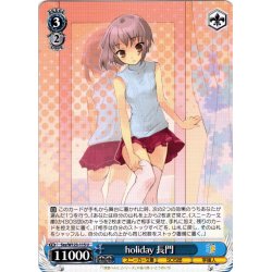画像1: holiday 長門[WS_Ssy/W123-115U]