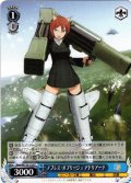 ノブレス・オブリージュ アドリアーナ[WS_Snw/W123-122C]