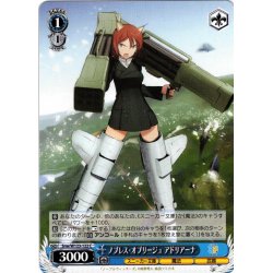 画像1: ノブレス・オブリージュ アドリアーナ[WS_Snw/W123-122C]