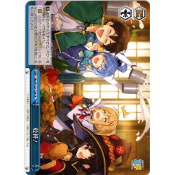 画像1: 乾杯！[WS_Sks/W123-126CR]