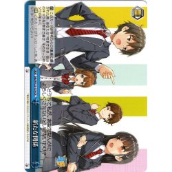 画像1: 新たな関係[WS_Stk/W123-129CR]