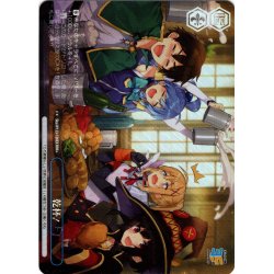 画像1: 【RRR+仕様】乾杯！[WS_Sks/W123-126EX_RRR+]