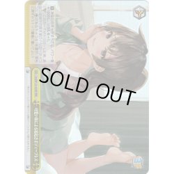 画像1: 【RRR仕様】可愛い妹による寝起きボディープレス[WS_Srd/W123-024R]
