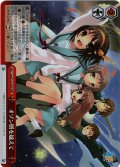 【RRR仕様】オゾン層を越えて[WS_Ssy/W123-095R]