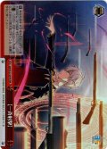 【RRR仕様】【一斉射撃】[WS_Sak/W123-097R]
