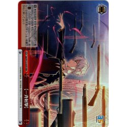 画像1: 【RRR仕様】【一斉射撃】[WS_Sak/W123-097R]