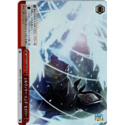 画像1: 【RRR仕様】シルヴァリー・エンド・セイバー[WS_Sde/W123-098R]