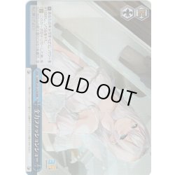 画像1: 【RRR仕様】全力ファッションショー[WS_Srd/W123-127R]