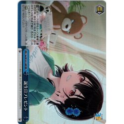 画像1: 【RRR仕様】誕生日プレゼント[WS_Scn/W123-128R]