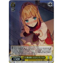 画像1: 【SR仕様(RR)】ツン期の終わった元ツンデレ リット[WS_Ssn/W123-001S]