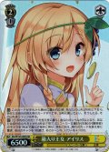 【SR仕様(RR)】箱入り王女 アイリス[WS_Sks/W123-003S]