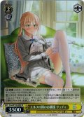 【SR仕様(R)】エルフの国のお嬢様 リュディ[WS_Sme/W123-006S]