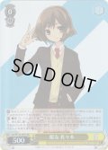【SR仕様(U)】親友 佐々木[WS_Ssy/W123-007S]