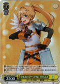 【SR仕様(U)】クルセイダー（ドM） ダクネス[WS_Sks/W123-011S]