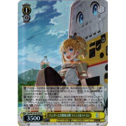 画像1: 【SR仕様(U)】ハンターと自動販売機 ラッミス＆ハッコン[WS_Soj/W123-012S]