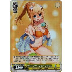 画像1: 【SR仕様(C)】サマーバケーション ダクネス[WS_Sks/W123-018S]