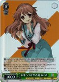 【SR仕様(RR)】未来へつながる道 みくる[WS_Ssy/W123-027S]