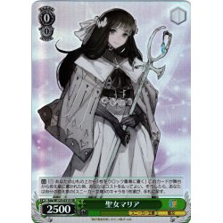 画像1: 【SR仕様(R)】聖女マリア[WS_Sdy/W123-031S]
