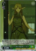 【SR仕様(R)】ロードスの騎士の永遠の伴侶 ディードリット[WS_Sls/W123-032S]