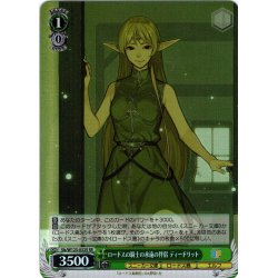 画像1: 【SR仕様(R)】ロードスの騎士の永遠の伴侶 ディードリット[WS_Sls/W123-032S]